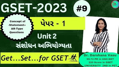GSET 2023 | Paper 1 Unit 2 સંશોધન અભિયોગ્યતા | Unit wise Revision| Assertion-Reason-Statement type