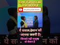 😱 मानव में आयरन की सही मात्रा कितनी होती है? | Science Fact 💉🧠 #Shorts #viralvideo #exam