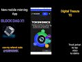 BlockDag Mobile Mining app | Blockdag refferal code #crypto #referralcode #mining #yt #mobilemining