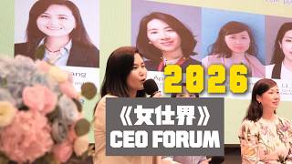 2026 WeWorkingWomen CEO Forum | Building Boldly