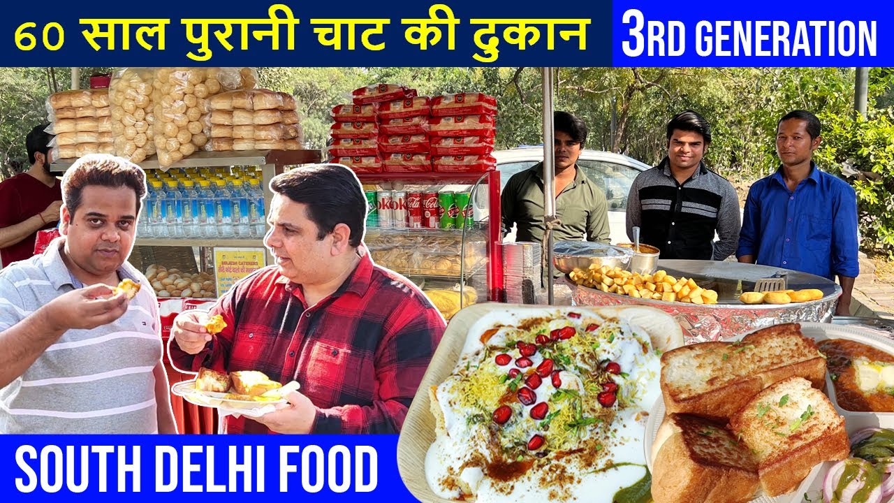 Delhi Street Food - 60 Yrs. Old Siri Fort Famous Chaat ! Siri Fort Auditorium ! Indian Food Vlogs