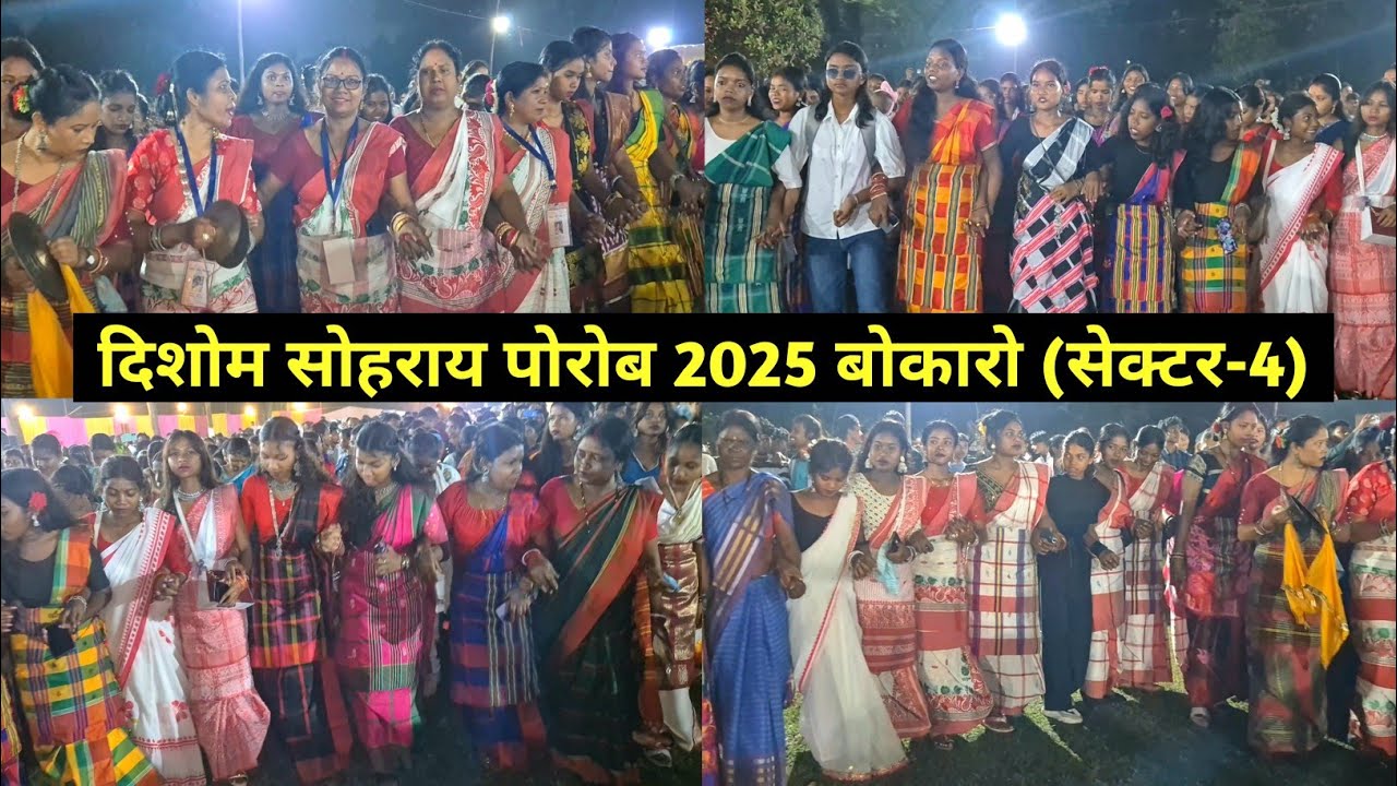 Disom Sohrai Bokaro 2025 | New Santali Video | Santali Vlogs | Disom Sorhai | Santali Vlog Video