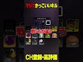 画質が良ければどんなキルでも超絶かっこいい説ｗｗｗ【ロブロックス/ROBLOX】