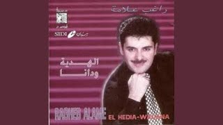 Habibetna Ya Beyrouth