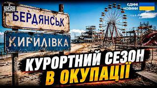 Бердянськ та Кирилівка – міста-привиди! Росіяни знищили курорти Приазов’я: на це боляче дивитись