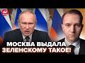 😮Трамп выдал ТАКОЕ ОБ УКРАИНЕ, что все остолбенели. ОБЛАЖАЛСЯ заявлением НА ВЕСЬ МИР