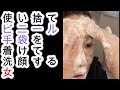 使い捨てビニール手袋（薄手のビニール手袋）を着けて洗顔する女　A woman wearing disposable vinyl gloves to wash her face　#167