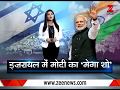 Watch PM Modi live from Israel | इज़रायल में पीएम मोदी का 'मेगा शो'