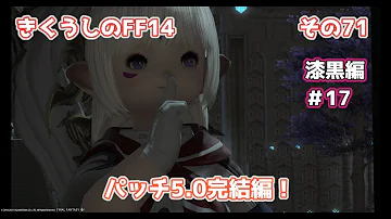 リューバ Ff14 リューバ Ff14