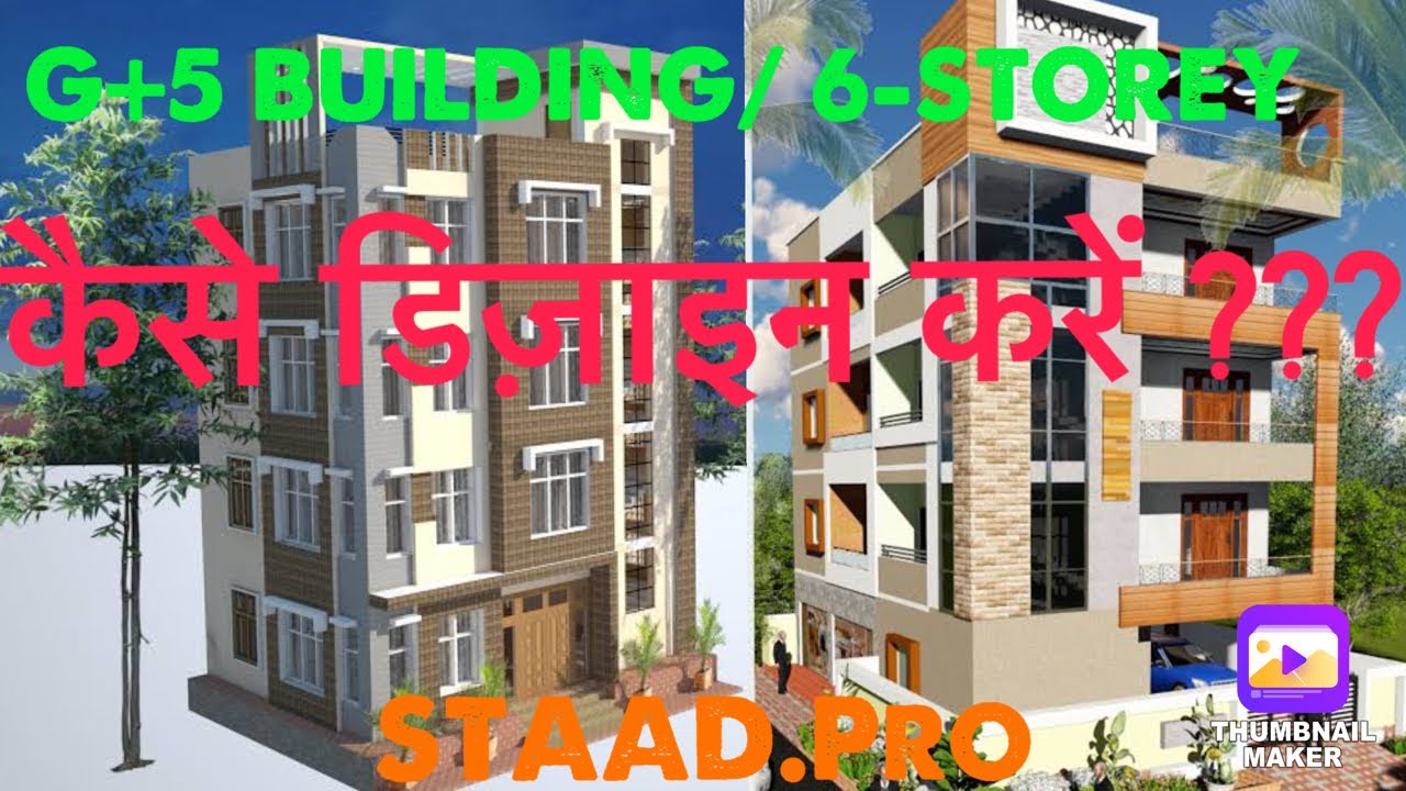 Design Of Apartment Building In STAAD Pro | design six storey building ...