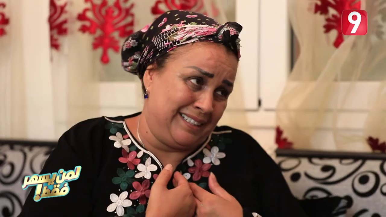 كي يزدم عليكم سارق للدار و تخطط إنتي و أمك باش تشدوه