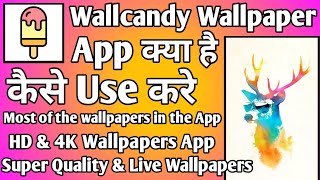 Wallcandy Wallpapers App kaise use kare || How to use Wallcandy Wallpapers App || Wallcandy App screenshot 1