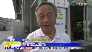 20150106中天新聞　校車輾斃女護生　家屬求紀錄器尋真相