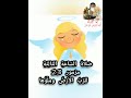 مزمور للرب الارض وملؤها مزمور ٢٣ من صلاة الساعه الثالثة مزامير مرنمة للأطفال 