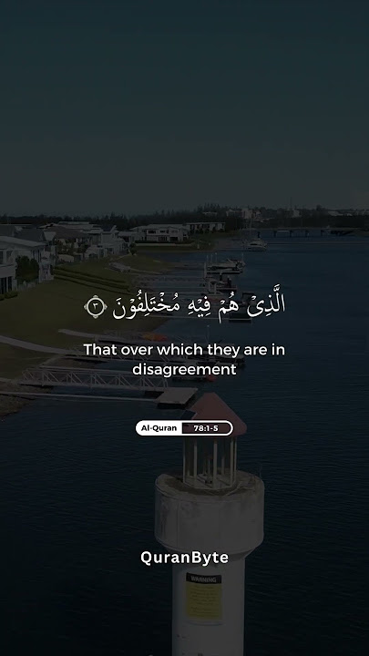 Surah An-Naba, Verses 1-5