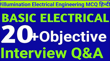 Illumination Electrical Engineering MCQ | Top 20+ Questions | Utilization of Electrical Energy 2023