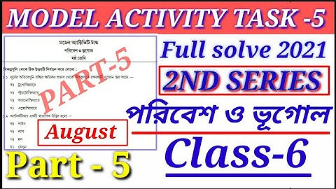 Class-6, Geography(ভূগোল), Part-5, Model Activity Task -2021 New//WBBSE@B success academy Kolkata