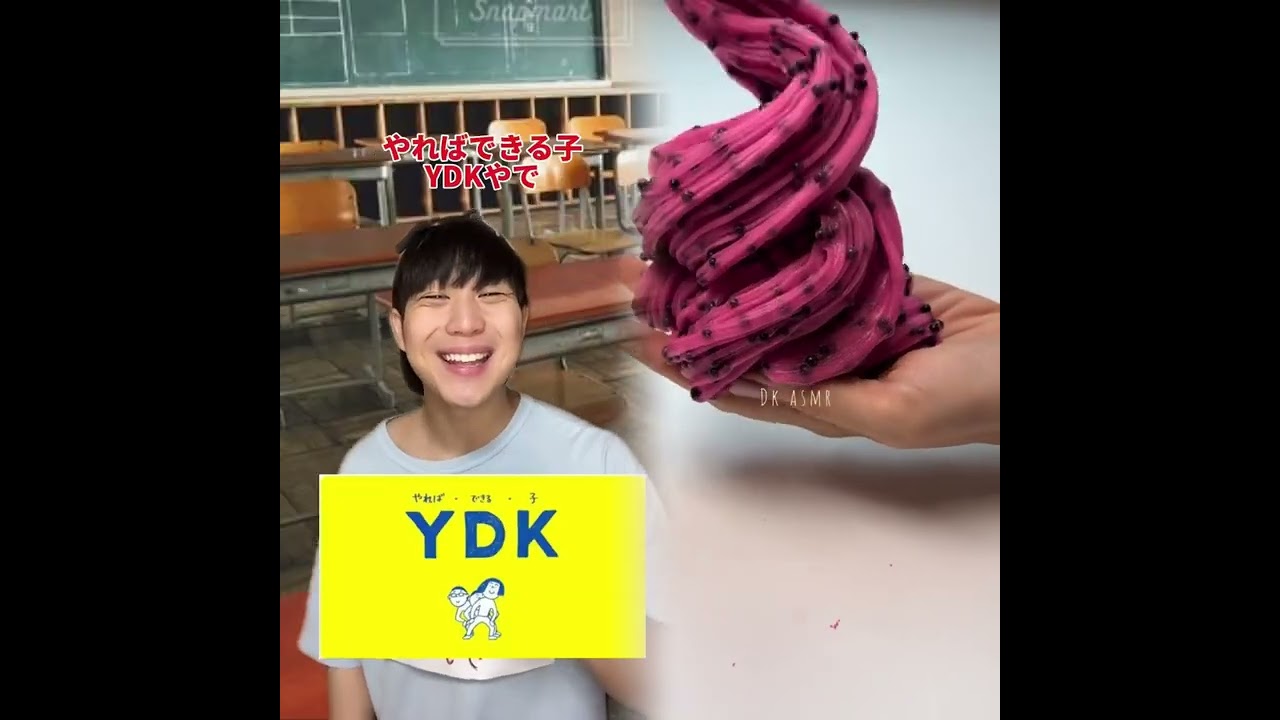 小学生あるある👦違いあるある🙅‍♂️🙅‍♀️ とかやってる！#あるある #おすすめ #面白い