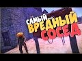 Rust : Война соседей. Новый напарник. Длинное видео. Часть 1 | DaiS / ДайС