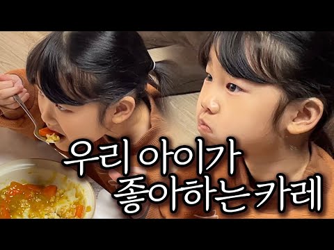 아빠의 <strong>카레만들기</strong>