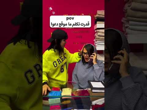 بفرست واسه همون که اینطوریه