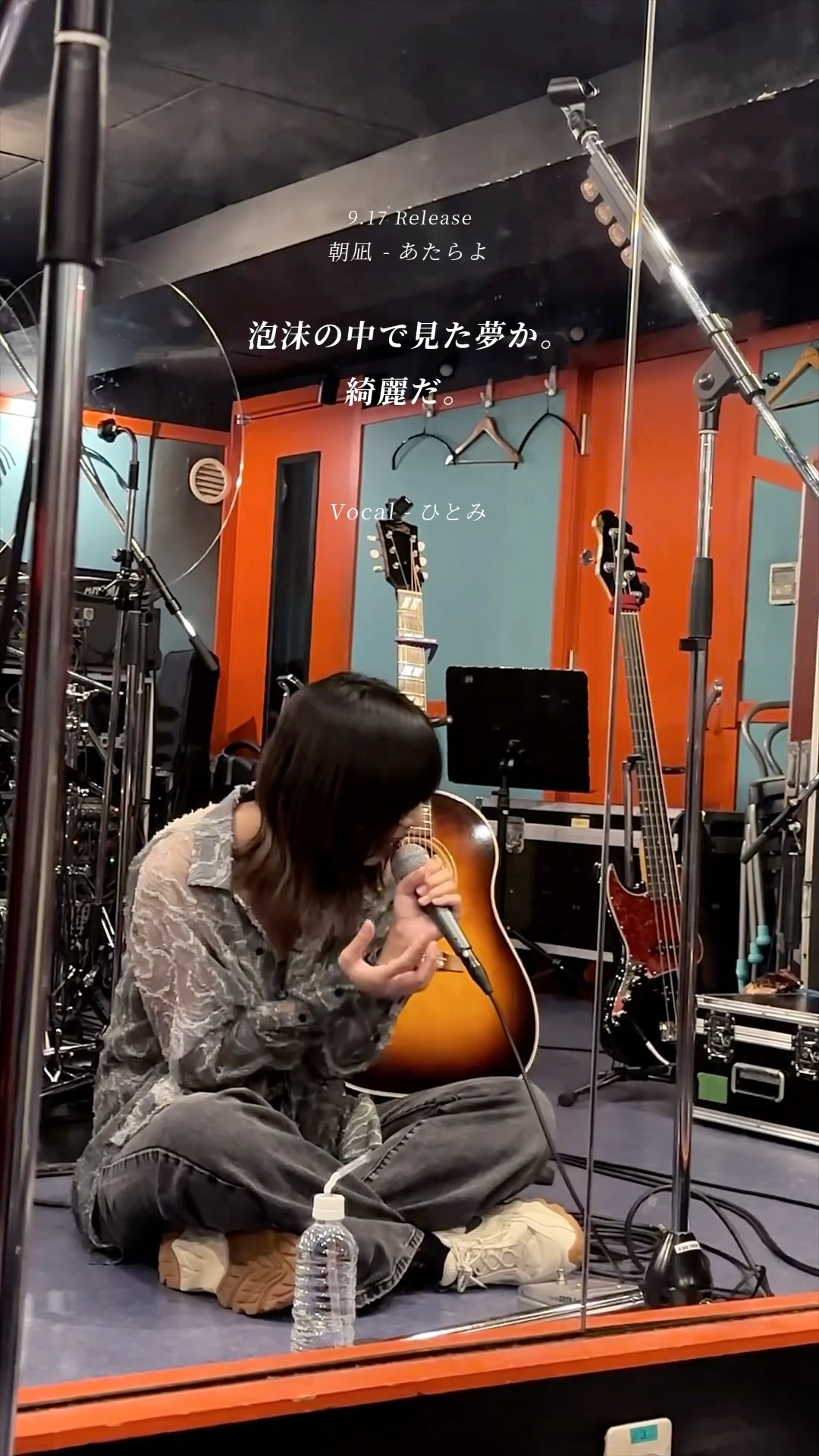 あたらよセットです あたらよ - 8.8(Music Video) - YouTube