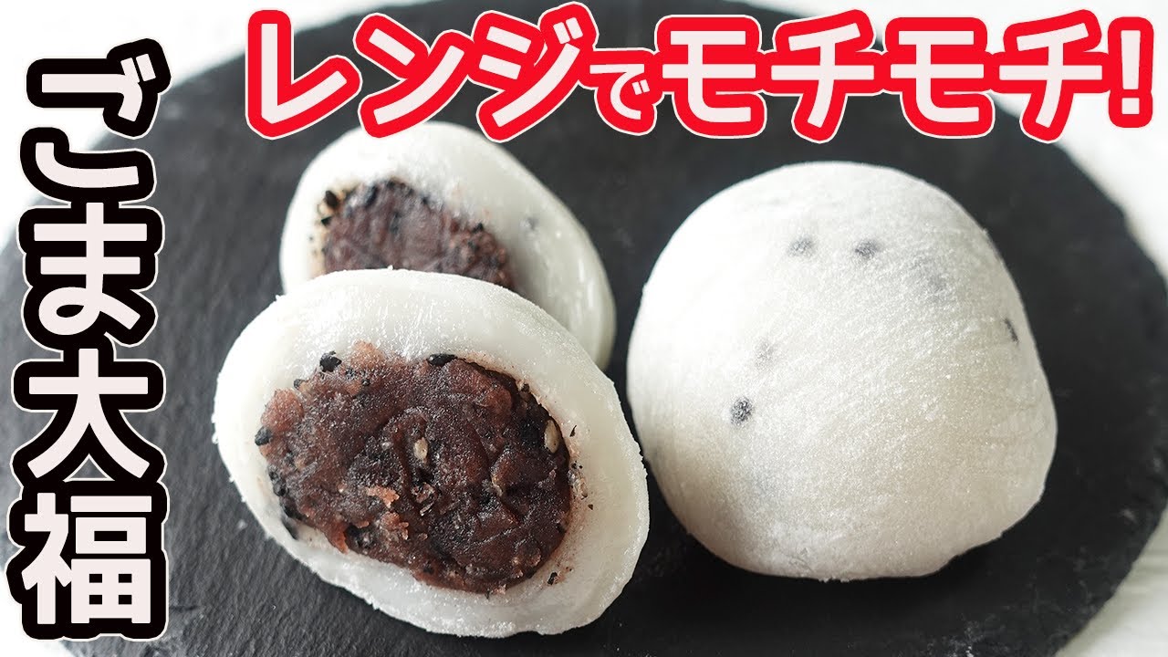 ごま大福様 リクエスト 3点 まとめ商品 三栄製菓 ごま大福（ユーザー 