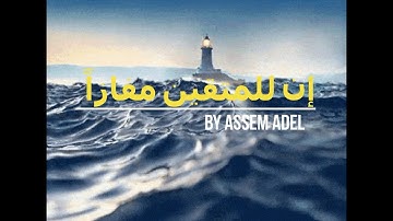 إن للمتقين مفازاً تلاوة هادئة | Peaceful Reading Holy Quran surat Annaba' "31-40" English Subtitle