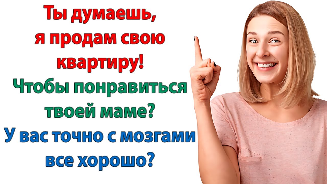 Не бойся! Начнем свой бизнес! Ну ты блин, мамкин бизнесмен! Губу на мою квартиру не раскатывай!
