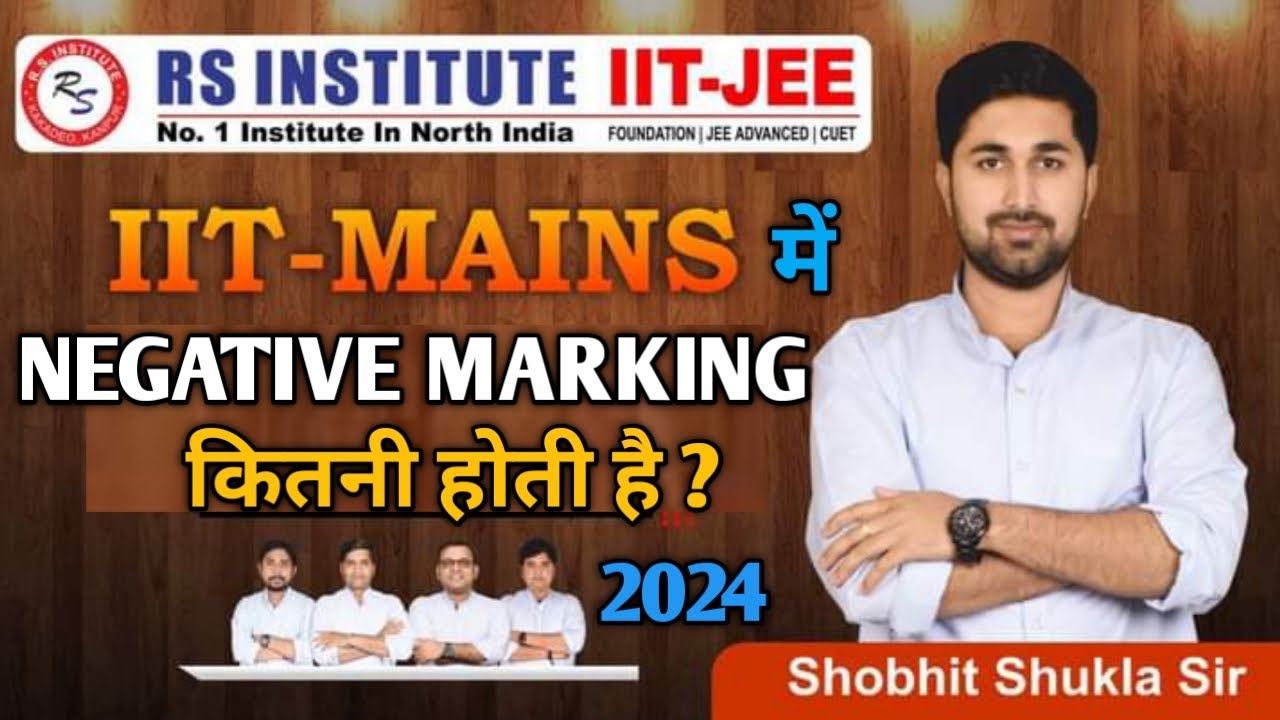jee-main-mei-kitni-negative-markingt-hoti-hai-negative-marking-for-jee