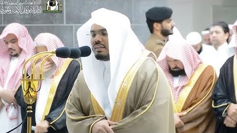 فلما تجلى ربه للجبل جعله دكا وخر موسى صعقا~تلاوة مؤثرة بصوت الشيخ ياسر الدوسري