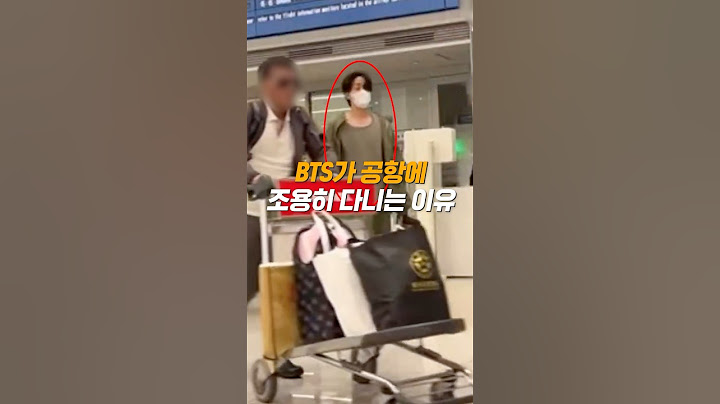 BTS가 공항에 조용히 다니는 이유