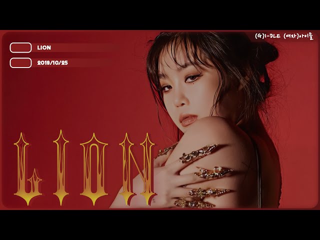 (G)I-DLE (여자)아이들 - 'Lion' - Line Distribution class=