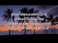 ขอหัวใจที่เหมือนพระทัยพระองค์ HZ