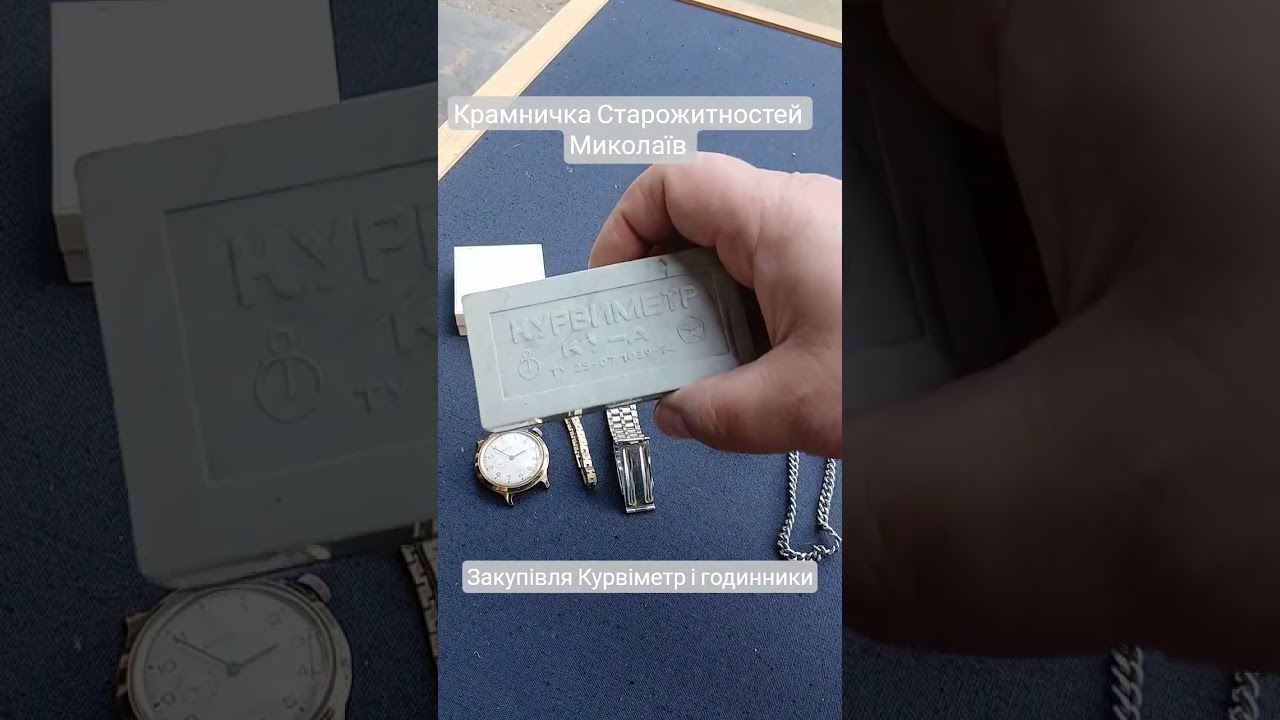 #лавкастарожитностей