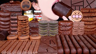 Asmr Oreo Chocolate Ice Cream Cake Nutella Dessert Mukbang초콜릿 아이스크림 먹방チョコレートアイスクリーム 咀嚼音Eating Sounds