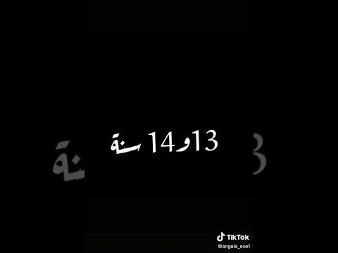 معلومات عن مواليد 2007 هاد ماتصميمي