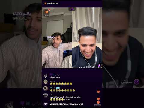 بث نيف ورفا و سبايكي   