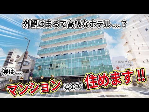 【驚きのお部屋!!】あれ？今回の内覧は高級ホテル？いいえ、白基調・スリム感のある1LDKの物件を内覧!!