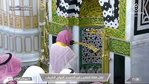 ' سورة فصلت  ٣٠ - ٣٦  'الشيخ ‫#حسين_آل_الشيخ‬  صلاة المغرب   ٣٠-٤-١٤٤٧ هـ