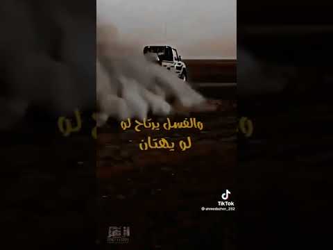 لابد لنار من دخان