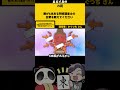阿修羅雀士の日常とは? #shorts #麻雀
