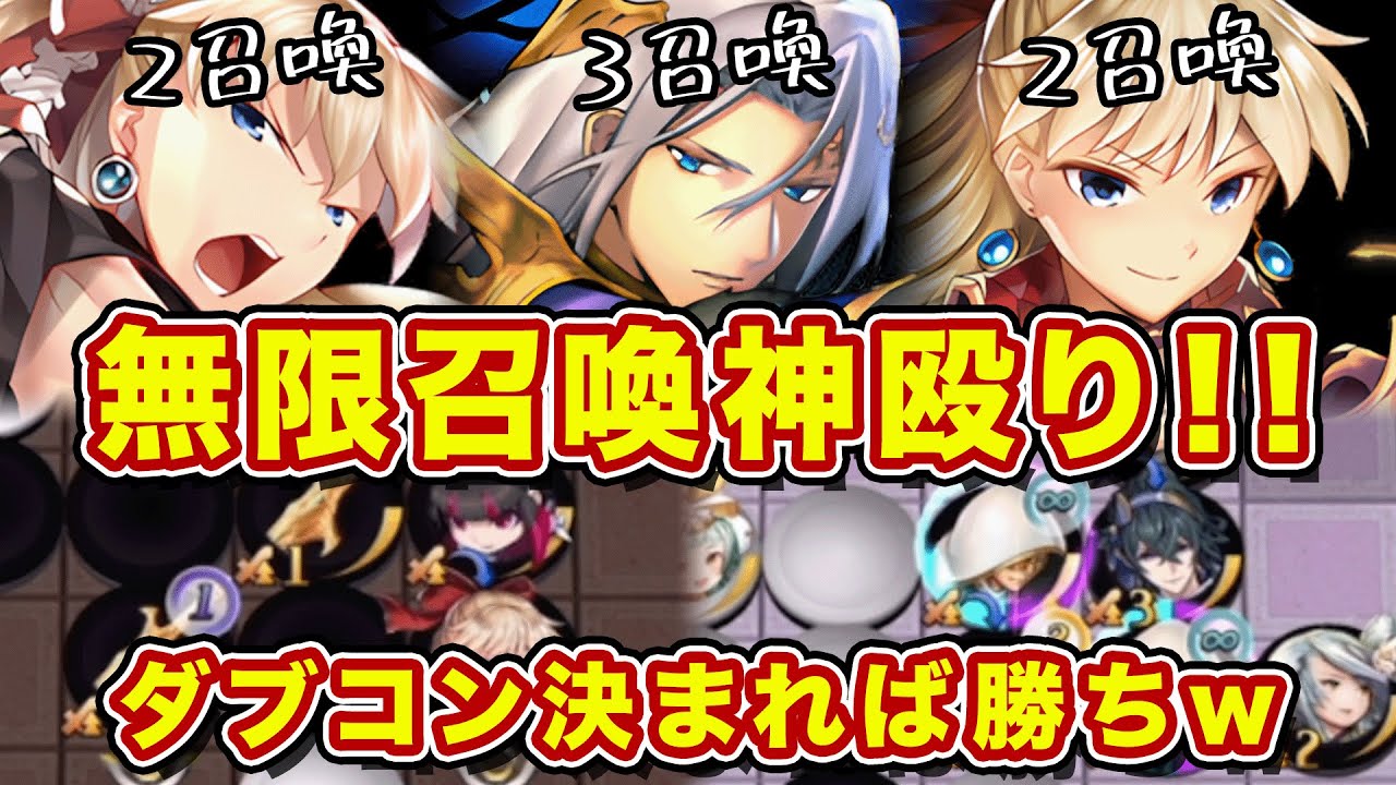 ジゼルジゼルファヌエル！召喚特化型の神殴りでエンデガ一撃決めていくッ！【逆転オセロニア】