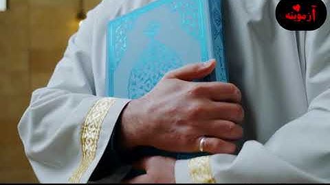 قرآن کریم پښتو ترجمه سورة مریم آیات 51-63 Quran with Pashto Translation 