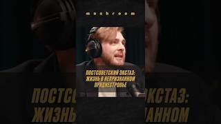 Приднестровье: Как Живут Люди В Непризнанном Государстве? #Приднестровье#Политика#Молдова#Тирасполь