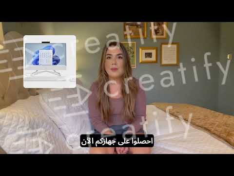  كمبيوتر مكتبي الكل في واحد 21 5