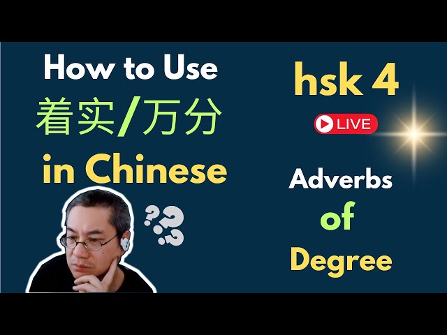 [EP 1089] New HSK 4 Voc 268 (Intermediate):格外 Part 4|| 新汉语水平3.0中级词汇4 || Join My Daily Live