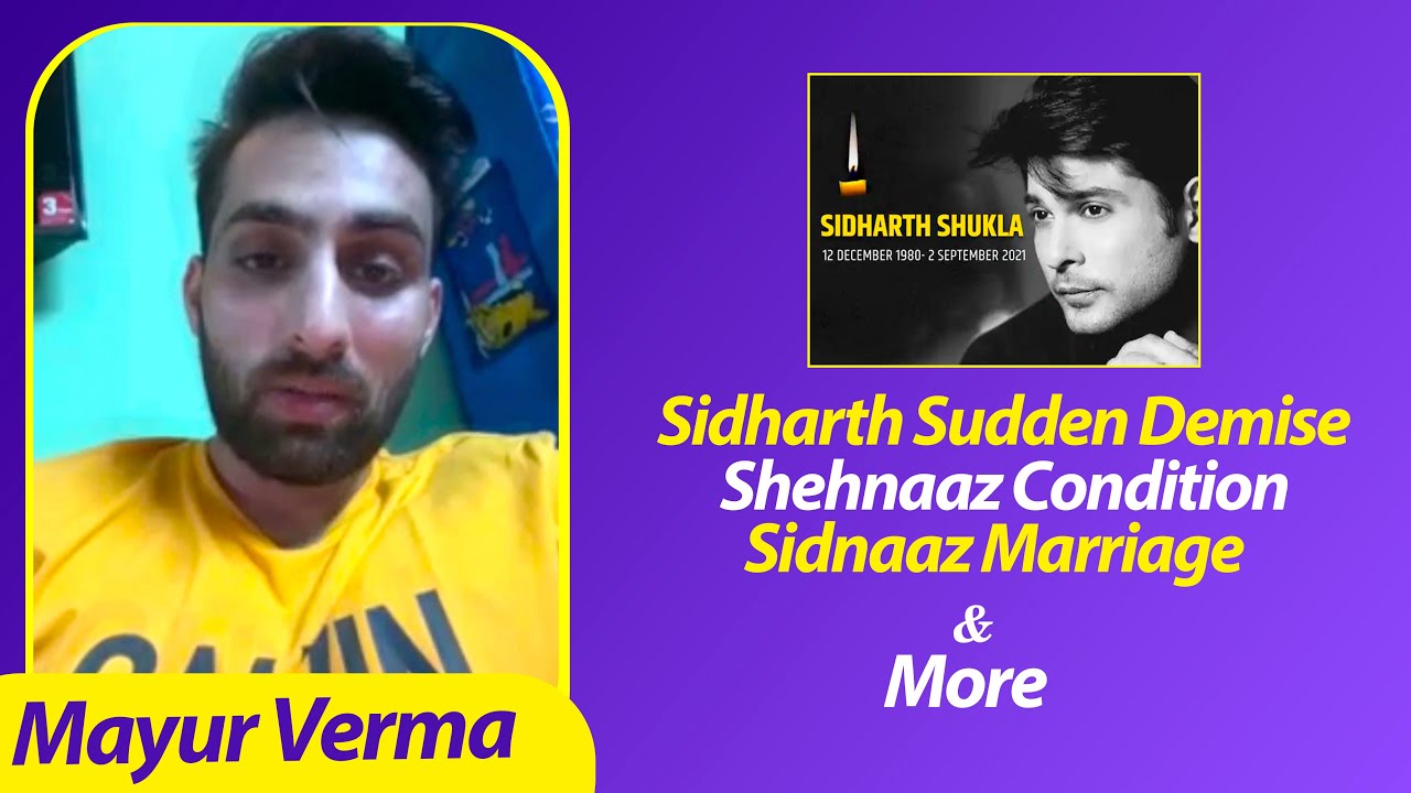 Mayur Verma On Sidharth Sudden Demise, Shehnaaz Condition, Sidnaaz Marriage & More | Exclusive
