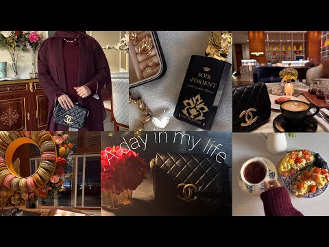 يوم ممتع معي أجواء يومي الخاصة