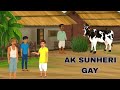  SUNHERI GAY | AK KISHAN | DARAVANI KAHANI AK JHOTE SE GAON KI | DARAVANI GAY...